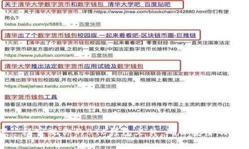 像侦探一样审视你的BTC钱包文件：确保安全的完美解码