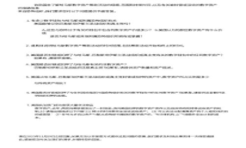 加密货币软件评比：谁是数字金融世界的超级英雄？