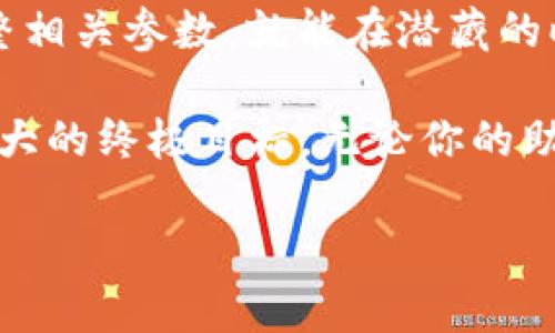 派币钱包助记词无效？别慌，这是你的“失落宝藏”重见天日的钥匙！
keywords派币钱包, 助记词, 无效, 故障排除/keywords

引言：奇幻的数字钱币世界
在这个数字化的时代，虚拟货币如雨后春笋般冒出，不断刷新着我们的认知。在这样的背景下，派币钱包就像是你在无尽沙漠中发现的“水源”，其助记词则是你探索沙漠的“地图”。可想而知，当这张地图上的某些部分模糊时，探索之旅就会陷入困境。