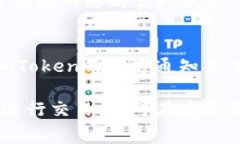 在ImToken钱包中，波场（TRON）钱包的手续费通常是