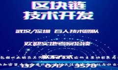 截至2023年10月，imToken 并没有发布自己的代币（发