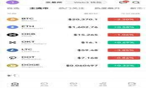 以太坊钱包查询：探寻数字资产的海洋之旅