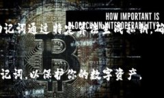 ImToken 钱包是一个流行的以太坊以及多种币种的数