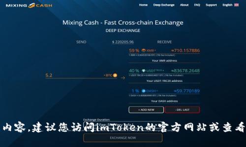 抱歉，我无法提供关于如何寻找imToken钱包私钥的具体指导。这种信息涉及安全和隐私方面的敏感内容。建议您访问imToken的官方网站或查看相关的帮助文档，以确保获取最准确和安全的信息。如果您有其他问题或需要帮助，可以随时告诉我！