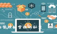 biatoti让数字资产的管理如掌柜的秘笈——imToke