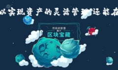 ImToken 是一款流行的移动端以太坊钱包，广泛用于