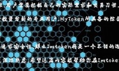 在数字货币钱包的世界中，选择一个可靠且适合