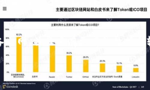 “imToken能量”和“宽带”是两个不同的概念，涉及到不同领域。以下是它们的含义：

### imToken能量
imToken是一个加密钱包应用，允许用户管理他们的数字资产，如比特币、以太坊等。imToken能量通常指的是用户在使用imToken时所获得的某种资源或奖励。例如，在区块链和加密货币的世界中，用户可能会通过参与特定活动、交易或持有一定量的代币而获得imToken能量。这些能量可能用于提升用户的系统权限、参与平台活动等。

### 宽带
宽带通常是指互联网服务的一种形式，通过电话线、光缆或无线信号提供高速互联网连接。与传统的拨号上网方式相比，宽带连接可以同时支持多个设备上网，并且具有更高的数据传输速度。宽带的带宽是指网络能同时传输的数据量，通常以兆比特每秒（Mbps）来表示。较高的带宽可以提供更流畅的在线视频、游戏和下载体验。

这两个概念虽然在文字上有些相似，但实际上涉及的领域和应用场景是完全不同的。