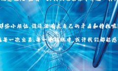 中本聪账号可以注销吗？真相大揭秘在加密货币