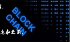 Luna（或Terra Luna）是一个基于区块链的生态系统，