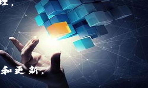 Luna（或Terra Luna）是一个基于区块链的生态系统，主要与加密货币市场相关。IM钱包（IM Wallet）是一个支持多种加密货币的数字钱包，用户可以在其中存储、发送和接收加密资产。

如果您想了解Luna与IM钱包的相关性，可以考虑以下几个方面：

1. **钱包支持情况**：IM钱包是否支持Luna作为一种加密货币，用户能否在IM钱包中存储和管理Luna资产。

2. **转账功能**：用户是否能够方便地通过IM钱包进行Luna的转账、交易和管理。

3. **安全性**：IM钱包的安全措施对于存储Luna等加密资产的保护效果如何。

4. **用户体验**：IM钱包在管理Luna资产时的界面设计和用户友好性。

在您决定使用IM钱包之前，建议查看其官方网站或相关资料，以获取最新的信息和更新。