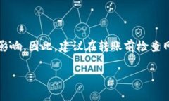 转账时间通常取决于多个因素，包括网络拥堵情