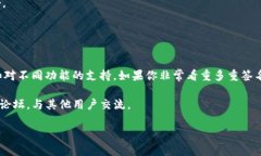 截至我最后更新的信息，ImToken 钱包主要聚焦于提