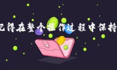 在 imToken 中提取资产涉及几个简单的步骤。如果