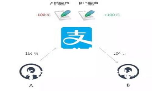    打开数字世界的宝盒：OKPay钱包app下载指南  / 

 guanjianci  OKPay, 钱包, 下载, 数字货币  /guanjianci 

引言：数字货币的万花筒

在这个万物互联的时代，电子钱包如雨后春笋般崛起，为我们的生活带来了便利。想象一下，您每天都从早到晚忙碌，购物、支付，一切都能通过一台手机来完成，简直就像拥有了一只百宝袋。那么，今天我们就来谈谈OKPay钱包这个数字时代的“宝盒”，以及如何顺利下载它。

什么是OKPay钱包？

简单来说，OKPay钱包是一个集支付、转账、充值、提现于一身的多功能数字钱包。就好比您生活中的百宝箱，装满了生活的各种方便。它不仅支持多种数字货币的交易，还能为您提供快速、便捷的支付体验。这里的每一个功能，都像是精心挑选的宝藏，让您的生活更加丰富多彩。

为什么选择OKPay钱包？

也许您会问，市场上钱包那么多，为何选择OKPay钱包呢？就像在果园中挑选美味的水果，我们首先要看的是那些个头饱满、色泽诱人的果实。OKPay钱包正是这样一颗果实。

ul
  listrong安全可靠：/strongOKPay钱包采用高标准的加密技术，为用户的资金安全保驾护航。/li
  listrong多种货币支持：/strong不止支持数字货币，传统货币也可以一一搞定，跨境支付无障碍。/li
  listrong便捷的用户体验：/strong友好的界面设计，使得任何人都能轻松上手，就算是对技术一窍不通的小白用户，绝对没有问题。/li
  listrong实时交易：/strong告别等待，OKPay钱包的一切交易都能在瞬间完成，像闪电般快速。/li
/ul

如何下载OKPay钱包？

进入主题，下载OKPay钱包又怎么做呢？就像是打开一扇通向新世界的大门，让我们一探究竟吧！

h4第一步：访问官网/h4
好比在找一条小路通向那片丰收的果园，我们首先要找到正确的方向。您需要访问OKPay的官网，确保自己来到了正确的地方。无论是冒险的探险家还是稳重的农夫，访问官网是初步的第一步。

h4第二步：选择下载链接/h4
在官网上，您会发现一个明显的下载链接，通常它像一块显眼的招牌，吸引着过往行人的目光。点击它，您将被引导到下载页面。

h4第三步：下载与安装/h4
接下来，就仿佛是在果树下直接摘水果了。根据您的设备类型（Android或iOS），选择相应的版本进行下载。下载完成后，轻点安装，几秒钟后，您就会发现宝盒悄然出现在您的设备上。

h4第四步：注册与登录/h4
这一步是开启宝盒的关键，注册一个账号。您只需提供一些基本信息，验证您的身份，别担心，像“给我个理由”这样的烦恼会在这里消失殆尽。完成注册后，记得记住自己的登录信息，毕竟，宝盒可不想轻易被他人打开。

如何使用OKPay钱包？

当您兴高采烈地打开OKPay钱包，像打开一个神秘的宝藏一样，您会发现它的界面，功能一目了然。

h4充值与提现/h4
充值就好比是为宝盒注入新的财富，您可以通过银行卡或其他支付方式为OKPay钱包充值。提现则是将您的财富带回现实生活，随时随地转账或提现，像是神奇的魔术师般灵活。

h4购物支付/h4
当您想在网上购物时，OKPay钱包像是您的私人助手，帮助您完成支付。使用二维码支付时，您只需将手机对准商家的二维码，轻轻一扫即可完成交易。就像是在商店中随意取走自己钟爱的商品，而付款则是如行云流水般顺畅的体验，让您心情愉悦。

h4转账给朋友/h4
邀请朋友一起分享快乐，简直就像是邀请他们一起享受丰收的果实。在OKPay钱包中，您只需输入朋友的账号，输入金额，轻点确认，转账瞬间完成。不用再担心“朋友欠钱不还”的烦恼，一切都变得如此简单。

面临的常见问题与解决方法

当然，在使用OKPay钱包的过程中，或许您会遇到一些小问题，就像走进果园时可能会踩到几颗掉落的果子。不过不用担心，我们为您准备了一些常见问题的解决方法。

h4无法登录/h4
有时候，可能您忘记了密码，或者账号被锁。此时，请尝试通过“忘记密码”功能进行找回，或者联系客服帮助您找回账号。没关系，谁还没有忘记过点小事情呢？

h4交易失败/h4
如果您在交易时遇到失败的情况，可以检查一下网络连接，确保信号正常。有时网络就像是水果树上的虫子，影响了您的体验。若问题依然存在，不妨检查一下账户余额，确保资金充足。

总结：OKPay钱包，您的数字生活小助手

总的来说，OKPay钱包是一款十分优秀的数字钱包，提供了丰富的功能，相信它能够为您的生活带来更多便利。就如同您日常生活中的小助手，总是悄然无声地帮助您管理财富，轻松支付，别忘了随时打开您的宝盒，探索更多惊喜。

希望以上内容能帮助您顺利下载并使用OKPay钱包，享受数字币世界的无限魅力。愿每一天都是丰收的一天，不再纠结于数字与钱包之间的小烦恼，让生活的每一个瞬间都充满快乐与愉悦!