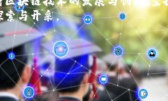   “抓住空投的水滴，开启加密财富的泉源之旅！