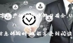 库神钱包：让你的USDT像大海里的鱼，自由畅游库