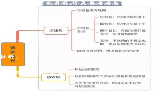 为了确保您的ImToken账号安全并顺利完成身份认证，以下是详细的操作步骤和一些小贴士。这些步骤将帮助您高效地进行身份认证，确保您的资产安全，同时了解每个步骤的重要性。

一、下载并安装ImToken
首先，确保您已经在手机上下载并安装了ImToken应用。ImToken是一款流行的数字资产管理钱包，支持多种区块链资产。您可以在App Store或Google Play中找到它。记得下载官方版本，以确保安全性。

二、创建或导入钱包
如果您是新用户，可以选择创建一个新钱包。系统会引导您设置钱包名称、密码，并生成助记词。请务必妥善保管助记词，因为它是您资产的唯一恢复方式。此外，还有一个重要的建议：“这不是彩票，千万别发给别人哦！”

三、进入身份认证界面
登录ImToken后，找到“我的”模块，通常在应用底部导航栏。在这里，您会看到“身份认证”选项。点击进入，准备开始认证之旅！相信我，这一过程丝毫不复杂，绝对不会让你捶胸顿足。

四、选择认证方式
在身份认证界面，ImToken通常会提供多种认证方式，常见的有“手机认证”、“身份证认证”等。请根据自己的情况进行选择。这里就像选择你要不要加稀饭的税，当然，还是建议选择身份证认证，这样更加稳妥。

五、填写个人信息
这一步通常需要您填写个人信息，包括但不限于姓名、身份证号、手机号等。记得要确保信息的准确性，就像参加高考时，填错志愿可是大事！

六、上传身份证照片
接下来，您需要上传身份证的正反面照片。这是身份认证中最重要的一步。请确保照片清晰可见，没有反光或模糊的情况。想象一下，如果您的证件照像一幅抽象画，审核人员可能会感到“非常‘欣赏’”。所以，记得保持清晰！

七、等待审核结果
信息和照片上传后，请耐心等待审核结果。通常情况下，审核会在24小时内完成，您会收到通知。快去喝杯咖啡，放松一下心情，不必太紧张。毕竟，这就像是在等待一场约会的结果，心情忐忑也不妨碍喝上一杯。

八、认证通过后的操作
一旦身份认证通过，您将能够享受更高级的交易权限，也可以解锁更多的功能。比如，提高转账额度、参与某些限定活动等。不过，记得每次交易前，还是要看看自己的账户余额，毕竟“有多少钱就花多少”永远是理智消费的原则。

九、常见问题解答
1. **如果身份认证没通过怎么办？**
别担心，您可以仔细查看审核未通过的原因，重新提交审核。想想看，这就像是一次考试，没通过可以复习再来，勇敢点！

2. **身份认证需要多长时间？**
一般情况下，审核时间在几个小时到24小时之间。如果超过48小时没消息，可以考虑联系客服询问哦。而且，别忘了保持耐心，“忙都忙不过来呢”。

3. **可以更改身份证信息吗？**
身份信息是无法随意更改的，但如果您真的需要更改，建议联系我们的客服，看看有没有可能。而且，记得准备好相应的证明材料。

总结
身份认证在ImToken中是一个非常重要的步骤，它能够保护您的资产安全并增强您的使用体验。从下载安装到认证通过的每一步，都显得尤为重要。希望以上的步骤和小建议能够帮助您顺利完成身份认证，享受数字资产管理的乐趣。如果您有其他问题，欢迎询问，祝您在ImToken的旅程愉快！

以上就是有关ImToken身份认证的详细操作步骤。如果您有进一步的疑问或需求，欢迎继续交流。