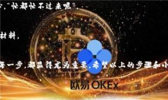 为了确保您的ImToken账号安全并顺利完成身份认证