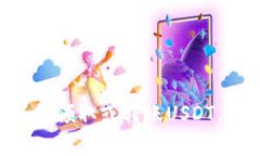 看起来您可能遇到了使用imToken钱包时有关USDT的问