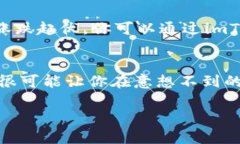    数字财富的空降奇迹：imToken钱包如何领航空投