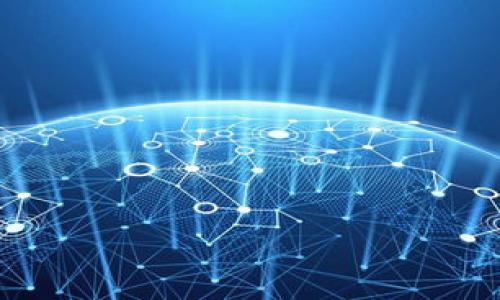    迈向微币世界的通行证：轻松登陆你的微币钱包  / 

 guanjianci  微币钱包, 登陆, 加密货币, 数字资产  /guanjianci 

引子：微币钱包的魅力之旅

想象一下，进入一个神秘的森林，每一步都伴随着未知的惊喜与探险。微币钱包，正是这样一个充满潜力的数字生态系统，等待着每一位勇敢的探索者来发掘。从最初的好奇，到后来的深度使用，微币钱包为我们提供了一条通往数字资产管理的新路径。而这个“登录”的过程，就像是打开那扇通向森林深处的大门，等着你去发现其中的瑰宝。


微币钱包的概念：通往数字财富的大门

在讨论如何登录微币钱包之前，我们先来了解一下什么是微币钱包。微币钱包就像是一把钥匙，专门用来打开通往数字资产的宝藏。它不仅仅是存储加密货币的容器，更是一个能够安全管理和交易资源的平台。想象一下，钱包里装着的不仅仅是钞票，而是各种各样的数字货币，如比特币、以太坊等，甚至可能还有一些稀有的NFT（非同质化代币）艺术品，让你的每一次登录都充满期待。


如何登录微币钱包：导航者的指引

那么，如何顺利地登陆微币钱包呢？就像一个航海者在幽暗的海洋中寻找北极星，微币钱包的登录过程也需要一点技巧和耐心。首先，你需要访问官方网站，确保不会误入那些假冒网站的陷阱。网络世界如同丛林，时刻潜藏着危险，保持警惕是登山者的不二法门。


登录步骤如下：
1. 打开你的浏览器，输入微币钱包的官网地址（确保网址是正确的，不要轻易点击陌生链接）。
2. 在首页，找寻登录按钮或链接，通常位于网页的右上角。
3. 输入你的账户名和密码，确保每个字符都准确无误，因为拼写错误就像把钥匙插错了锁。
4. 如果你开启了双重认证（强烈建议！），会收到一条短信或邮件，输入确认码。
5. 点击登录，各种数字资产在你的眼前一一展现。


常见问题与解决方案：保持幽默感的智慧

也许你会遇到登录困难，这可不是末日的征兆，而是生活的小插曲。谁还没遇到过点小烦恼呢？让我们看看一些常见问题及其解决方案：

ul
    li问题一：忘记密码怎么办？/li
    首先，别慌！每个人都有可能偶尔失忆。点击“忘记密码”链接，按照指示进行重置，通常会收到一封注册链接的邮件。
    
    li问题二：账号被锁定了？/li
    这可能是因为你多次输入错误密码。冷静，稍等一会再试，或者根据指引联系客服。
    
    li问题三：无法接收到验证码？/li
    首先检查一下手机网络是否正常，甚至可以给自己发个短信确认一下。如果还是不行，联系服务支持团队，他们就像是你求助的森林向导，乐意提供帮助。
/ul

保障账户安全：森林中的安全措施

就像在丛林探险，要随时注意安全，维护账户的安全也同样重要。微币钱包为用户提供了一系列安全措施。

ul
    li双重认证：如前所述，这是你防护的第一道屏障。/li
    li强密码：创建一个复杂的密码，避免使用生日或常见的词汇，想想如何设置一个难度系数十足的密码。/li
    li定期监控：定期登录查看你的交易记录，及时发现任何异常，就像定期巡视你的小屋，确保一切安好。/li
/ul

微币钱包的更多功能：随时随地的财富掌握

除了基本的资产存储与交易功能，微币钱包还提供了一些高级功能，为用户带来更多的便利。

ul
    li便捷转账：用户之间的转账就像在森林间传递小秘密，一瞬间就能完成。/li
    li实时行情：钱包中内置的行情监测功能，帮助你随时了解行情动态，避免错过最佳买入机会。/li
    li多币种支持：不仅可以管理微币，还能轻松管理其他主流加密货币，让你在数字世界中畅游无阻。/li
/ul

总结：开启你的微币冒险

登录微币钱包，就像是迈出了你在数字货币世界探索的第一步。这个过程或许有些曲折，但每一个挑战都是成长的机会。保持好奇，勇敢尝试，你将在这片迷人的数字森林中发现不一样的自我。


无论是需要管理日常交易，还是寻找投资机会，微币钱包都是你的数字资产世界通行证。未来已来，你准备好迎接挑战，开启冒险之旅了吗？


在这数字时代，跟随你的“钥匙”登录微币钱包，搭乘这辆财富的列车，未来的站台正等着你去发现。
 

这样一来，完整而详细地介绍了微币钱包的登录过程及其相关信息，并通过比喻和幽默表达形式增加了内容的趣味性。希望这能够帮助到你！