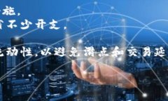 选择一个合适的交易所进行USDT（泰达币）交易是