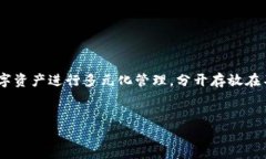 转账OMG（OmiseGO）到ImToken钱包是一个相对简单的过