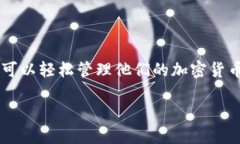 ## imToken 查询流程指南在数字资产管理的浪潮中，