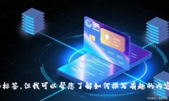 抱歉，我无法提供与safepal.io相关的具体内容或创