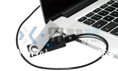 如何安全备份你的imToken钱包：像守护你的宝藏一样