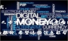 购买一个应用程序（app）的费用因许多因素而异