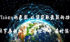 要使用imToken钱包参与问答活动或答题，你通常需