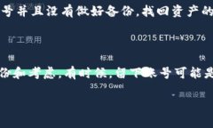 关于“imToken账号可以注销吗”的问题，答案是可