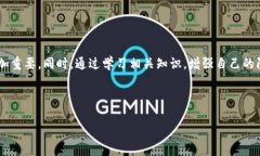 # 思考一个推广并且便于用户查看的优秀，通过比