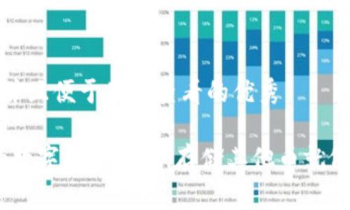 思考一个推广并且便于用户查看的优秀

比太钱包：你的数字资产海洋，存储其他币就像选购海鲜大餐