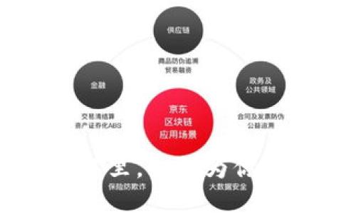 在数字货币的海洋里，如何为你的TRON能量充电?