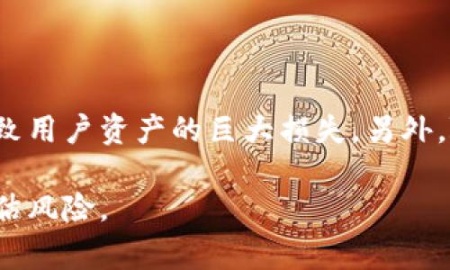 Coinbase是一家成立于2012年的美国公司，主要提供数字货币的交易、存储和相关服务。它是全球最大的加密货币交易平台之一，用户可以通过该平台买卖比特币、以太坊等多种加密货币。Coinbase还提供了数字货币钱包服务，使用户能够安全地存储自己的数字资产。

### Coinbase的核心功能

1. **交易平台**：Coinbase允许用户以法定货币（如美元、欧元等）购买和出售各种加密货币。用户可以通过简单的界面进行交易，非常适合初学者。

2. **数字货币钱包**：Coinbase为用户提供安全的数字货币钱包，可以存储多种加密货币。此钱包可以通过移动应用和网页版访问，用户能够方便地管理自己的数字资产。

3. **教育资源**：Coinbase还提供丰富的学习资源，帮助用户了解不同的加密货币，学习如何安全地投资和交易。

4. **稳定币**：Coinbase推出了一种名为USDC的稳定币，这是与美元挂钩的数字货币，用户可以利用它在数字货币市场中减少波动风险。

5. **机构服务**：Coinbase为机构投资者提供专业的服务，包括托管、清算和其他金融服务，帮助这些机构安全地进入加密货币市场。

### Coinbase的影响力与发展

Coinbase在加密货币行业中的影响力举足轻重。它不仅是普通投资者的首选交易平台，同时也吸引了机构投资者的注意。在某种程度上，Coinbase的上市（2021年4月）标志着加密货币行业的成熟，因为它是在一个传统金融市场中的公开上市。

### 风险和挑战

尽管Coinbase享有极高的声誉，也面临不少挑战。加密货币市场的波动性是其最大的风险之一，价格的剧烈波动可能导致用户资产的巨大损失。另外，随着加密货币监管政策的变化，Coinbase需要不断适应新的法律和法规，以确保合规运营。

总之，Coinbase作为一个提供全面加密货币服务的平台，促进了数字货币的普及和投资，但用户在参与之前应当谨慎评估风险。