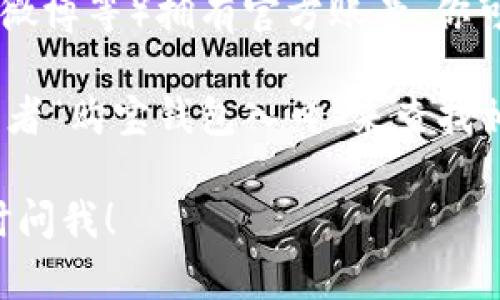 关于“购宝钱包app入口在哪里”，可能有以下几种方式来找到相关信息：

1. **官方网站**: 通常，最直接的方式是访问购宝钱包的官方网站，在主页上会有下载链接或入口信息。
  
2. **应用商店**: 你可以在手机的应用商店（如苹果的App Store或安卓的Google Play）中搜索“购宝钱包”，找到并下载应用。

3. **社交媒体**: 购宝钱包可能在社交媒体上（如微信、微博等）拥有官方账号，你可以查看他们的最新消息或者公告，了解如何下载和使用。

4. **搜索引擎**: 通过搜索引擎输入“购宝钱包下载”或者“购宝钱包入口”来查找相关网站或论坛的讨论。

如果你有更多具体问题或者需要更详细的信息，欢迎随时问我！