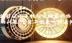 当你的苹果 imToken 钱包像迷路的小羊——解决资