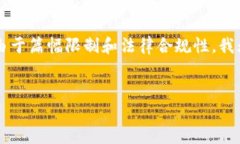 在这里我可以为你提供有关比特币变现到国外的