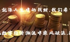 tiaoti硬件钱包的同步：像是把你的金库搬到云端