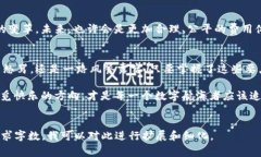 在数字货币的海洋中，免于淹没的船只——IMTo