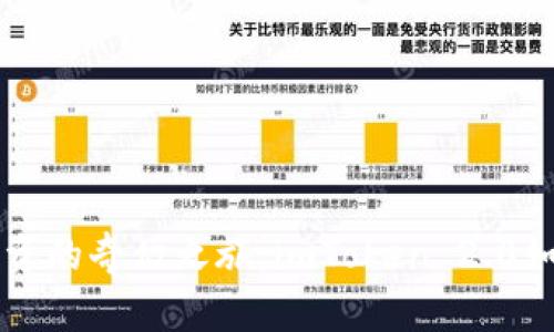 用数字钱包演绎投资的奇幻之旅：imToken 2.0如何支持你的每一步