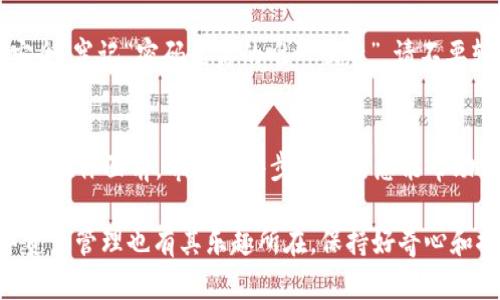 在BitKeep上进行加密货币的操作其实并不复杂。以下是详细的步骤和相关的信息介绍，帮助你轻松上手。

什么是BitKeep？
BitKeep是一个多链数字资产钱包，支持大量的加密货币交易。可以将其视为一个“数字钱包”，就如同我们在日常生活中使用的手提包，不同的是，这个钱包装的是数字货币。它不仅支持资产管理，还支持去中心化交易所（DEX）交易。

为什么选择BitKeep？
想象一下，如果你的钱包不仅可以存放现金，还可以随时随地购买、出售商品，甚至进行投资，BitKeep正好提供了这样的功能。你可以在一个地方管理多重资产，而不需要下载多个不同的钱包应用。简直是数字资产管理的“瑞士军刀”。

如何在BitKeep上进行币的操作？

h4步骤一：下载并安装BitKeep/h4
首先，你需要下载BitKeep钱包应用。应用可以在[iOS](https://apps.apple.com/app/id1473860446)和[Android](https://play.google.com/store/apps/details?id=com.bitkeep.wallet
                                </div>
                                
                                <div class=