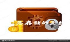 在谈论比特钱包（Bitcoin wallet）是否需要手续费的