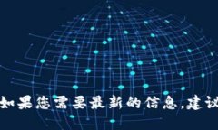 很抱歉，但关于imToken钱包官网关闭的具体信息并