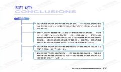 yinbiim钱包支持grin币，轻松管理你的数字货币资产