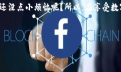 يارتب以太坊的钱包，像是你通往数字世界的魔