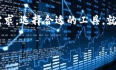   探索前沿：Armory 0.93 钱包——你的数字资产护卫